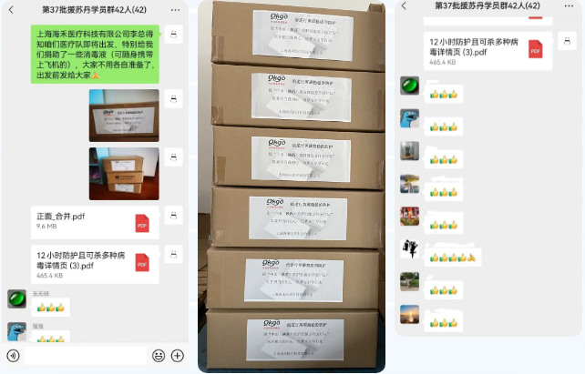 微信截图_20220525160522.png